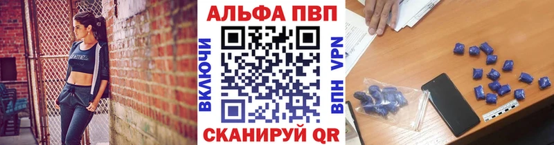 Alfa_PVP мука  Аргун 