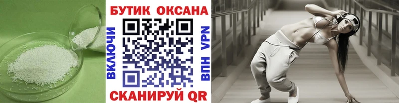 mega как зайти  Аргун  Бутират жидкий экстази  даркнет сайт 