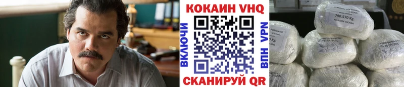 КОКАИН FishScale  цена   Аргун 