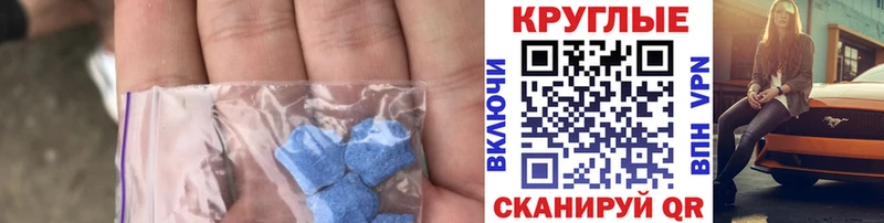 ЭКСТАЗИ диски  ОМГ ОМГ как войти  Аргун 