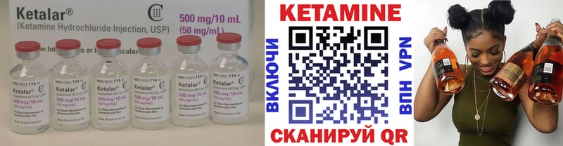 blacksprut как зайти Аргун площадка состав КЕТАМИН VHQ
