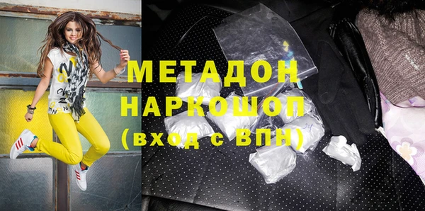 индика Навашино
