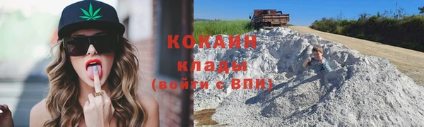 дистиллят марихуана Абаза