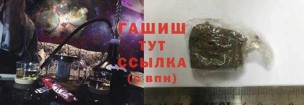 альфа пвп VHQ Абдулино