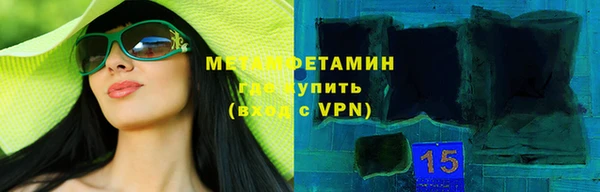дистиллят марихуана Абаза