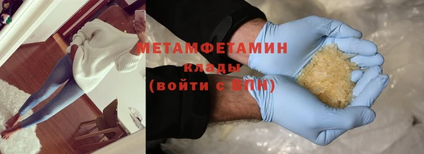 дистиллят марихуана Абаза