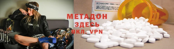 индика Навашино