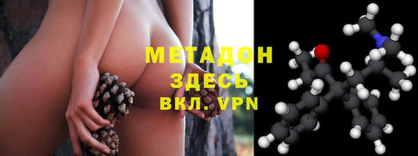 альфа пвп VHQ Абдулино