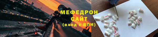индика Навашино