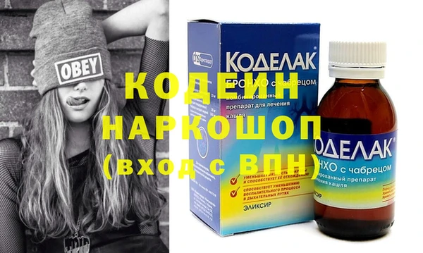 марки nbome Абинск