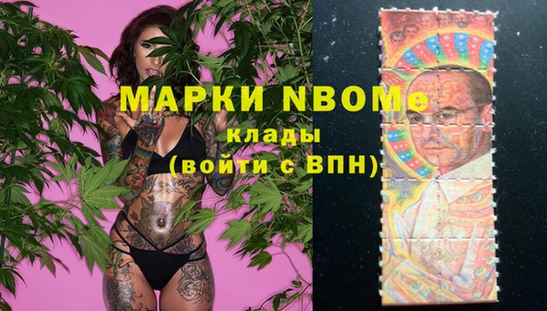 дистиллят марихуана Абаза