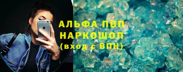 дистиллят марихуана Абаза
