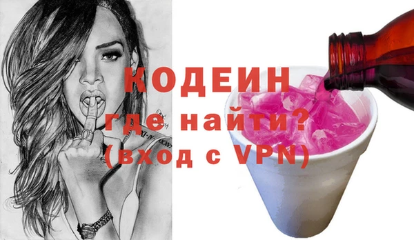 гидра Надым