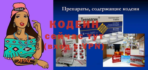 дистиллят марихуана Абаза