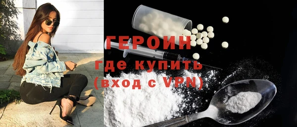 альфа пвп VHQ Абдулино