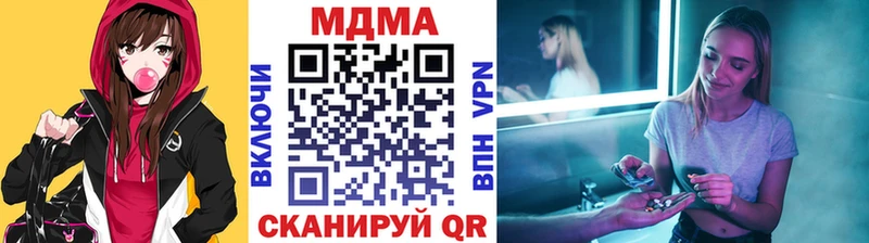 как найти закладки  Аргун  МДМА crystal 