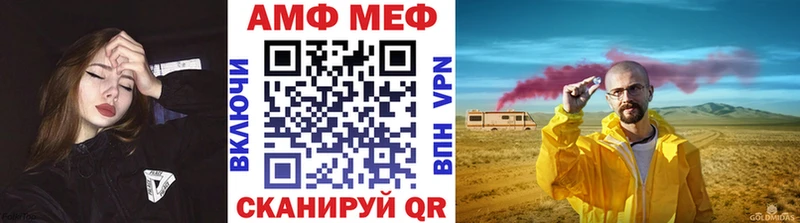 Первитин кристалл Аргун