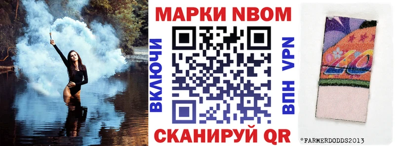 blacksprut   дарнет шоп  Аргун  Марки N-bome 1500мкг 
